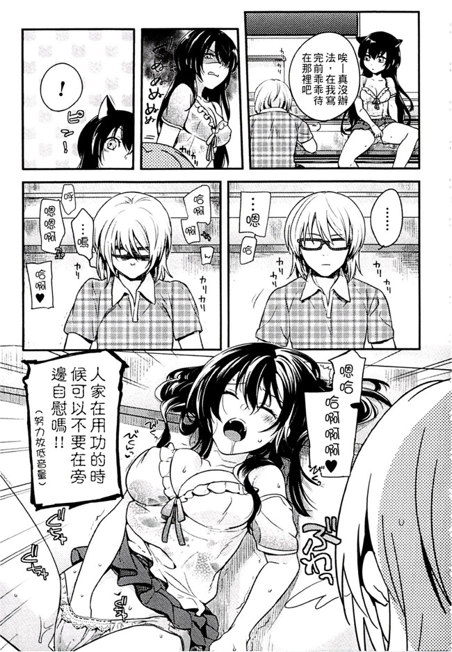 肉番之不打码h漫画[紅威ヨル] きつぬこさぁびす本子