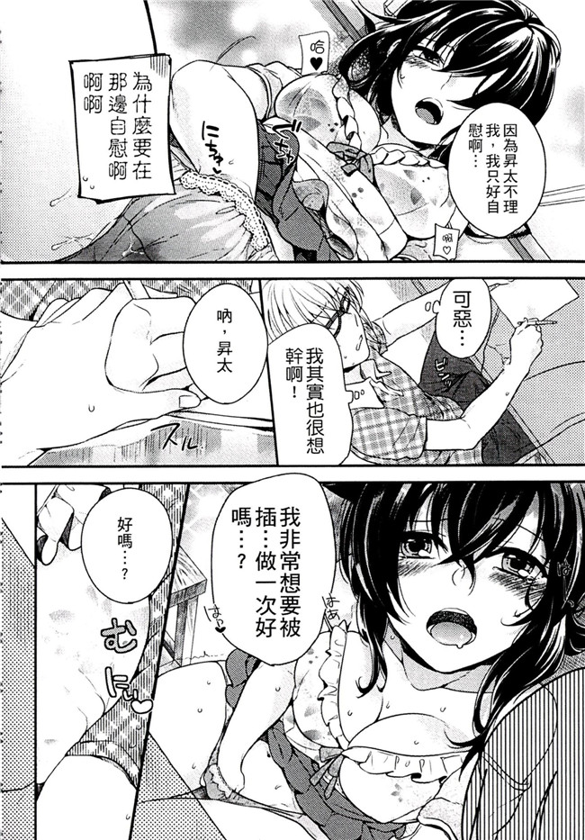 肉番之不打码h漫画[紅威ヨル] きつぬこさぁびす本子