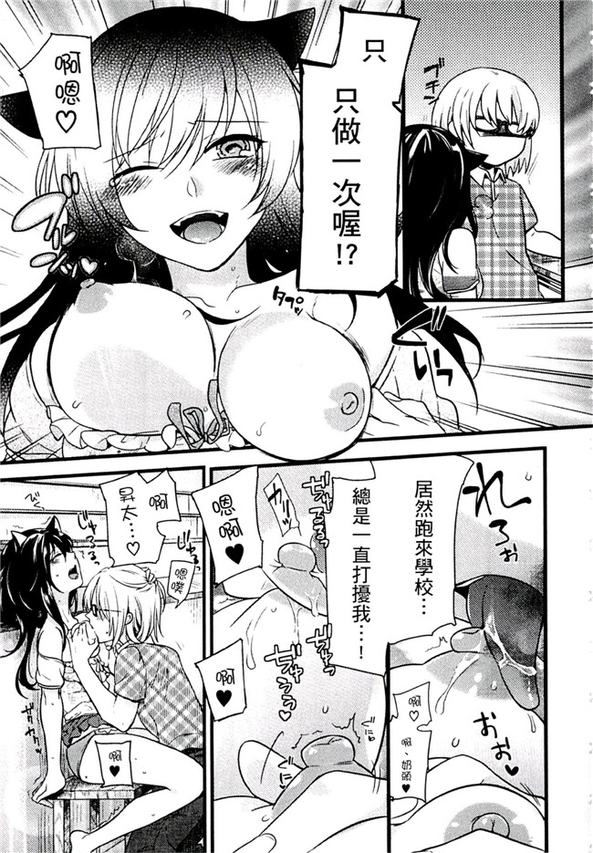 肉番之不打码h漫画[紅威ヨル] きつぬこさぁびす本子