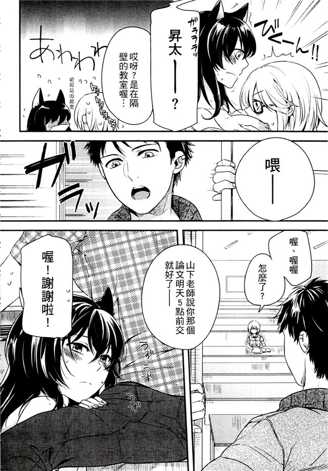 肉番之不打码h漫画[紅威ヨル] きつぬこさぁびす本子