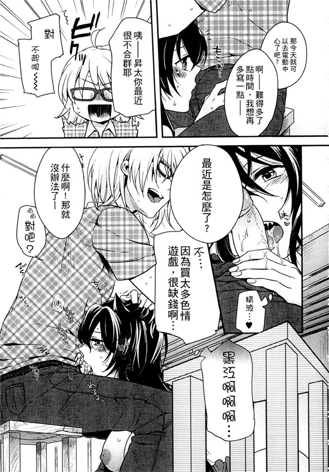 肉番之不打码h漫画[紅威ヨル] きつぬこさぁびす本子