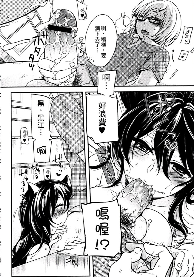 肉番之不打码h漫画[紅威ヨル] きつぬこさぁびす本子