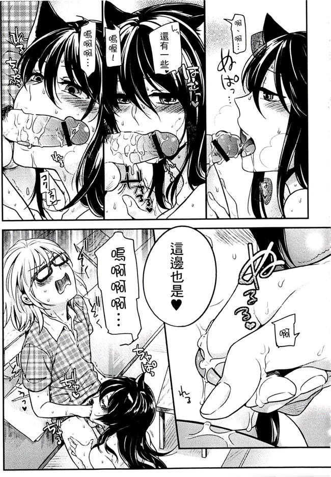 肉番之不打码h漫画[紅威ヨル] きつぬこさぁびす本子