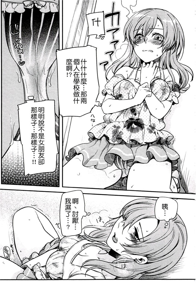 肉番之不打码h漫画[紅威ヨル] きつぬこさぁびす本子