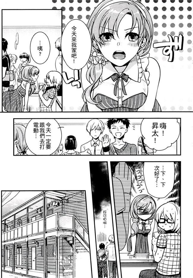 肉番之不打码h漫画[紅威ヨル] きつぬこさぁびす本子