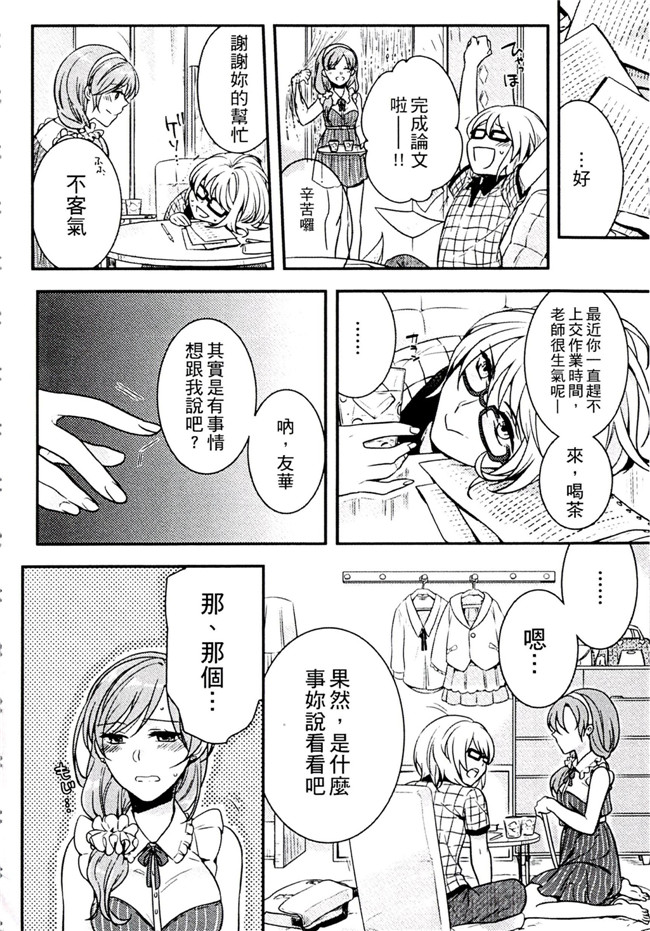 肉番之不打码h漫画[紅威ヨル] きつぬこさぁびす本子