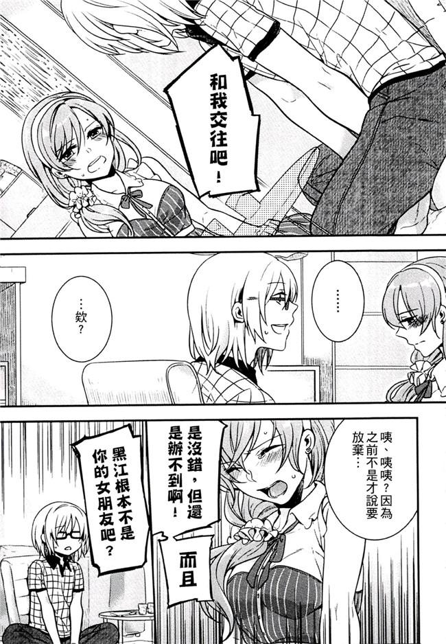 肉番之不打码h漫画[紅威ヨル] きつぬこさぁびす本子