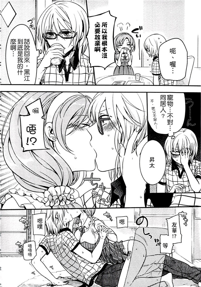 肉番之不打码h漫画[紅威ヨル] きつぬこさぁびす本子