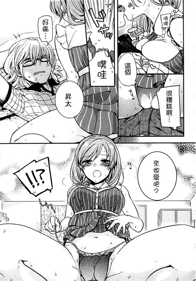 肉番之不打码h漫画[紅威ヨル] きつぬこさぁびす本子