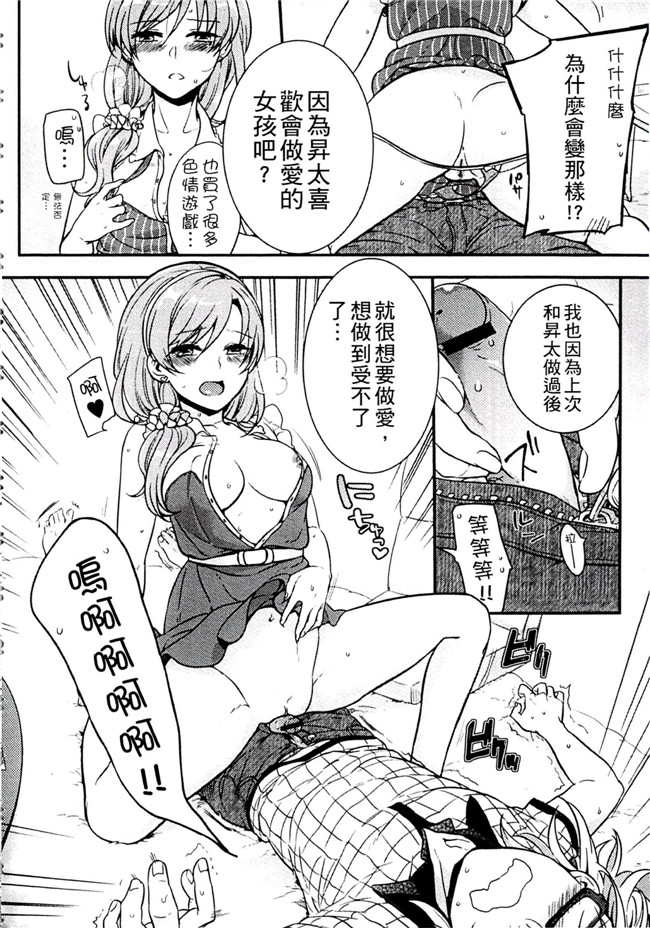 肉番之不打码h漫画[紅威ヨル] きつぬこさぁびす本子