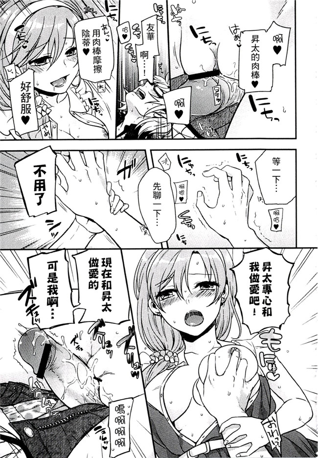 肉番之不打码h漫画[紅威ヨル] きつぬこさぁびす本子