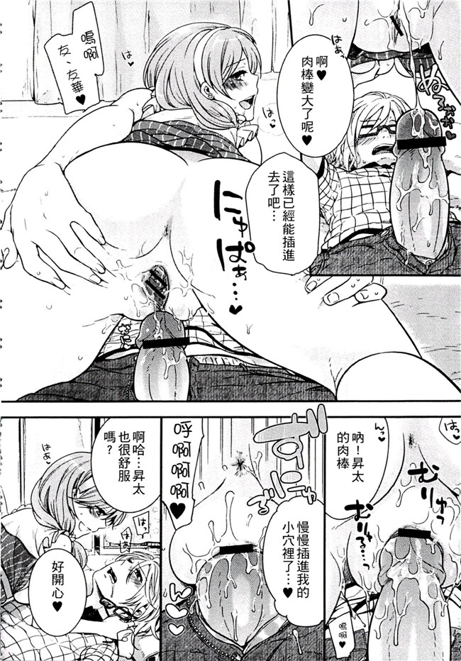 肉番之不打码h漫画[紅威ヨル] きつぬこさぁびす本子