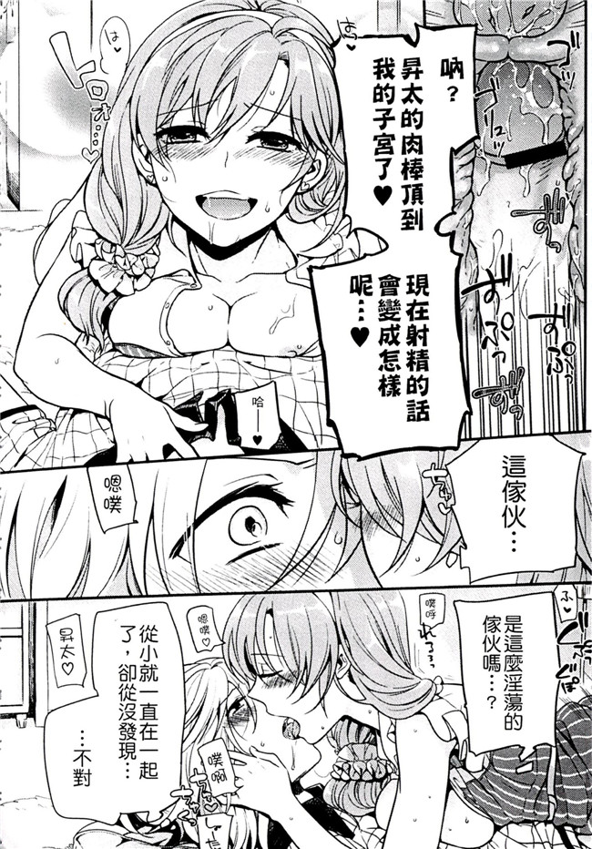 肉番之不打码h漫画[紅威ヨル] きつぬこさぁびす本子