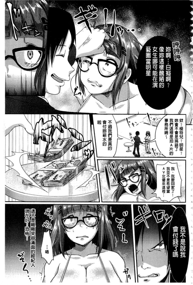 里番之无遮盖h漫画[仙道八] こわしてあそぼ + イラストカードh本子