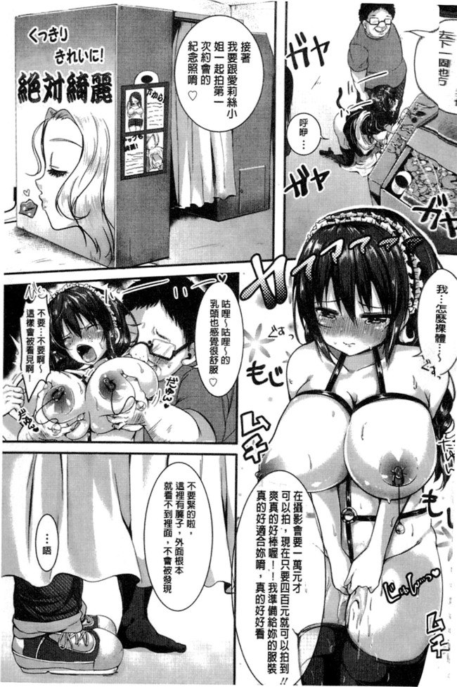 里番之无遮盖h漫画[仙道八] こわしてあそぼ + イラストカードh本子