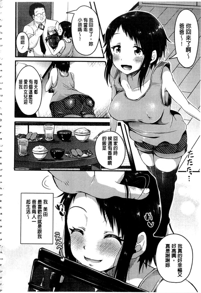 里番之无遮盖h漫画[仙道八] こわしてあそぼ + イラストカードh本子