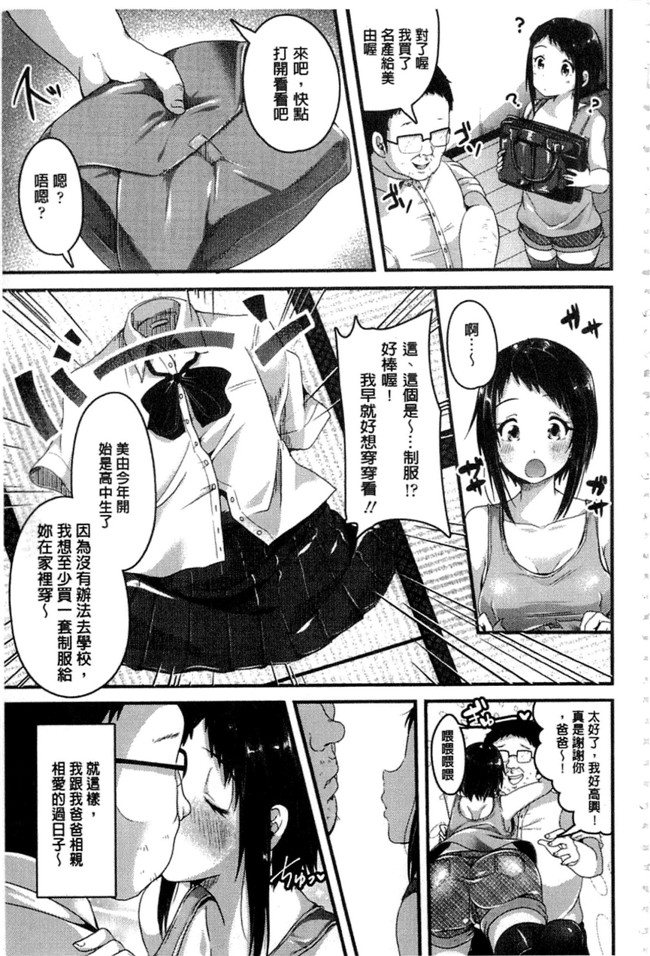 里番之无遮盖h漫画[仙道八] こわしてあそぼ + イラストカードh本子