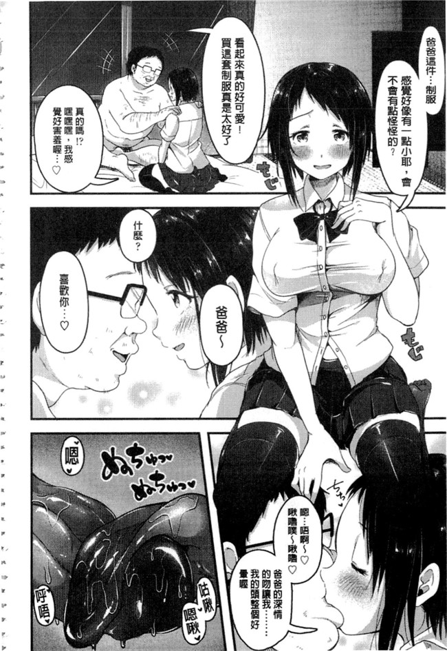 里番之无遮盖h漫画[仙道八] こわしてあそぼ + イラストカードh本子