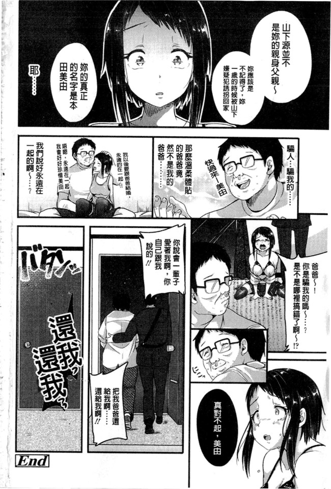 里番之无遮盖h漫画[仙道八] こわしてあそぼ + イラストカードh本子