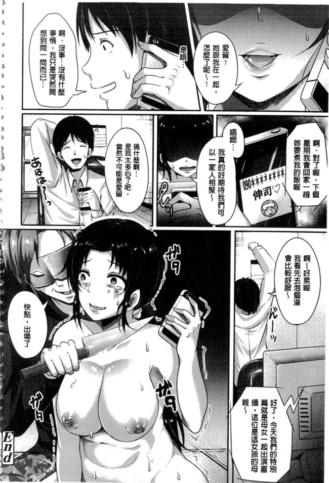 里番之无遮盖h漫画[仙道八] こわしてあそぼ + イラストカードh本子