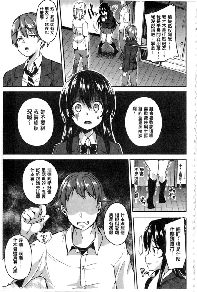 里番之无遮盖h漫画[仙道八] こわしてあそぼ + イラストカードh本子