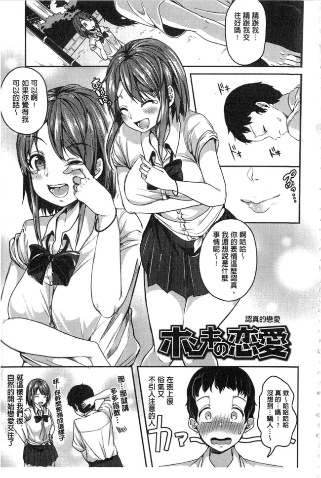 里番之无遮盖h漫画[仙道八] こわしてあそぼ + イラストカードh本子