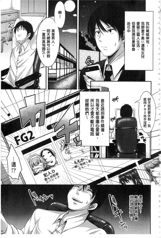 里番之无遮盖h漫画[仙道八] こわしてあそぼ + イラストカードh本子