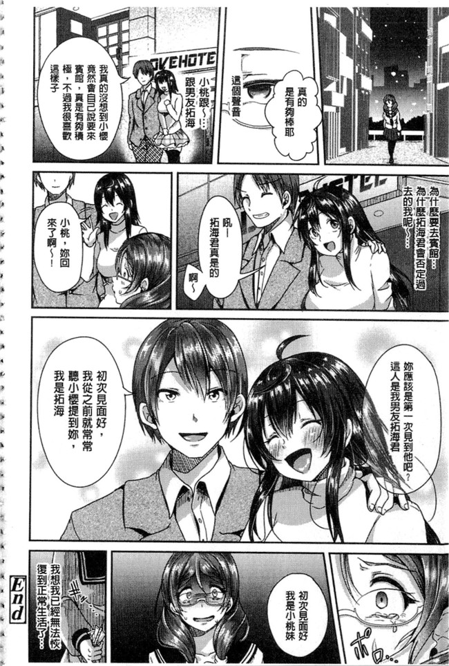 里番之无遮盖h漫画[仙道八] こわしてあそぼ + イラストカードh本子