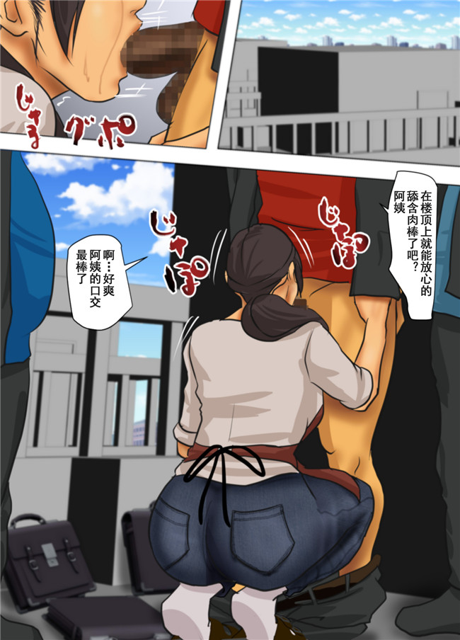 里番之肉肉漫画全彩色无遮盖h本子[四畳半書房] いけにえの母