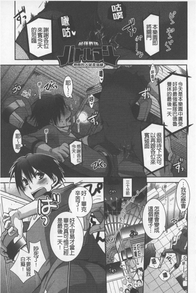 日本邪恶漫画之[りーるー] おねショタ練習エロティカドリル合集h本子