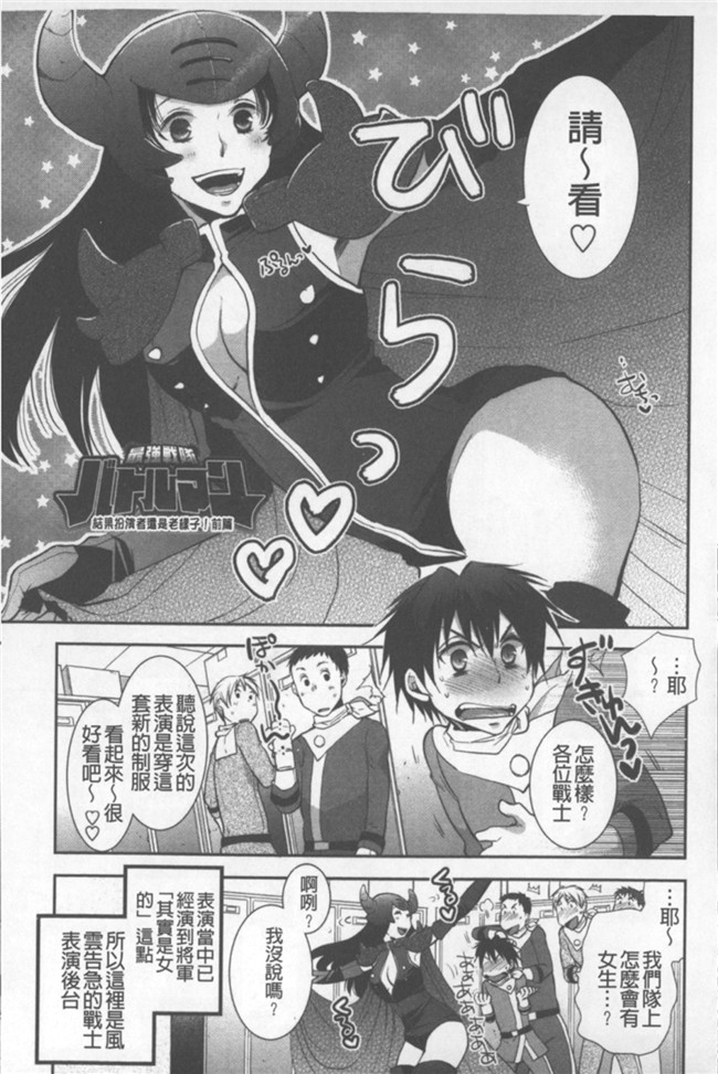 日本邪恶漫画之[りーるー] おねショタ練習エロティカドリル合集h本子