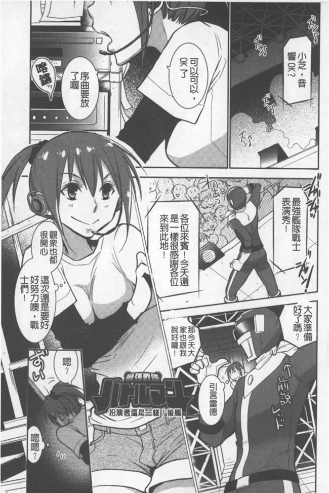 日本邪恶漫画之[りーるー] おねショタ練習エロティカドリル合集h本子