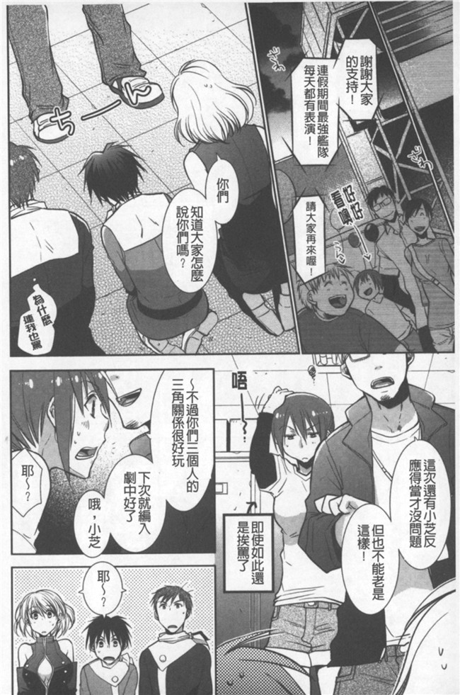 日本邪恶漫画之[りーるー] おねショタ練習エロティカドリル合集h本子