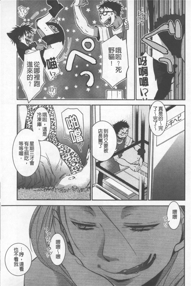 日本邪恶漫画之[りーるー] おねショタ練習エロティカドリル合集h本子