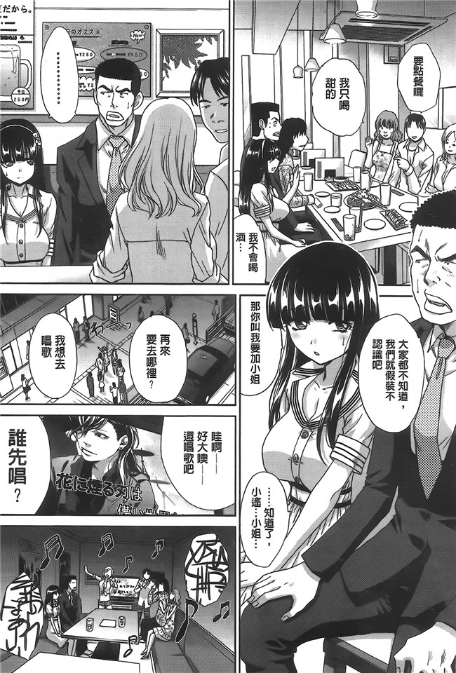 邪恶漫画大全之重口味h本子[板場広し] 変態兄キと妹玩具