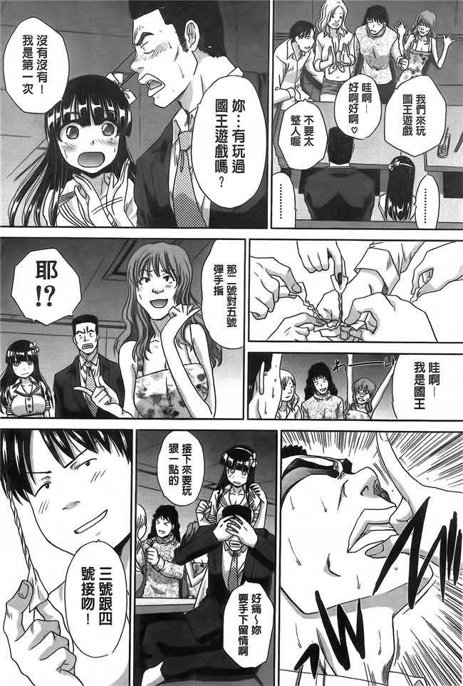 邪恶漫画大全之重口味h本子[板場広し] 変態兄キと妹玩具