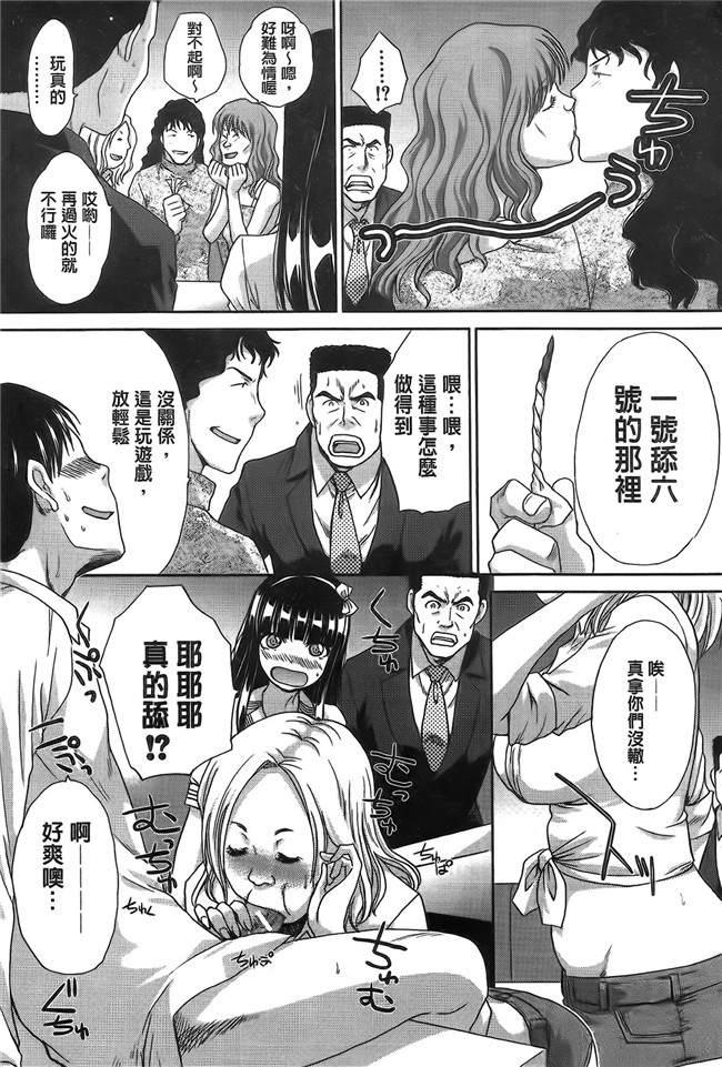 邪恶漫画大全之重口味h本子[板場広し] 変態兄キと妹玩具