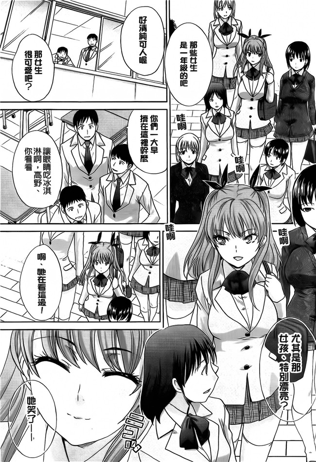 邪恶漫画大全之重口味h本子[板場広し] 変態兄キと妹玩具