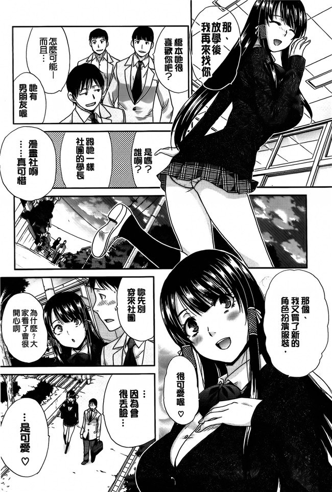 邪恶漫画大全之重口味h本子[板場広し] 変態兄キと妹玩具