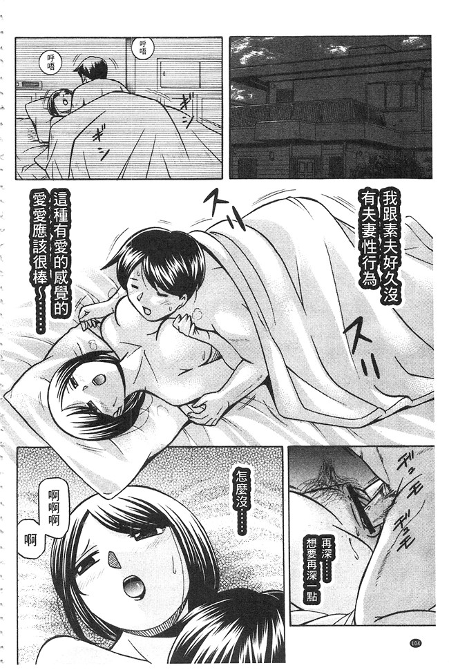 邪恶漫画大全之肉控本子[中華なると] 義父 ～裕美の昼下がり