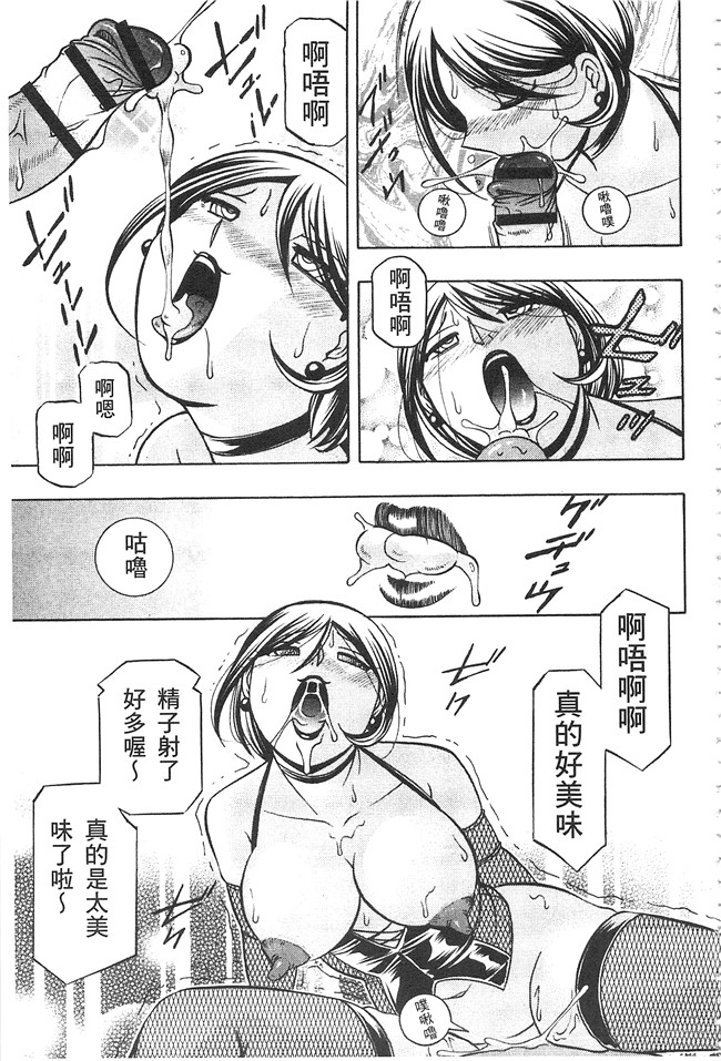 邪恶漫画大全之肉控本子[中華なると] 義父 ～裕美の昼下がり