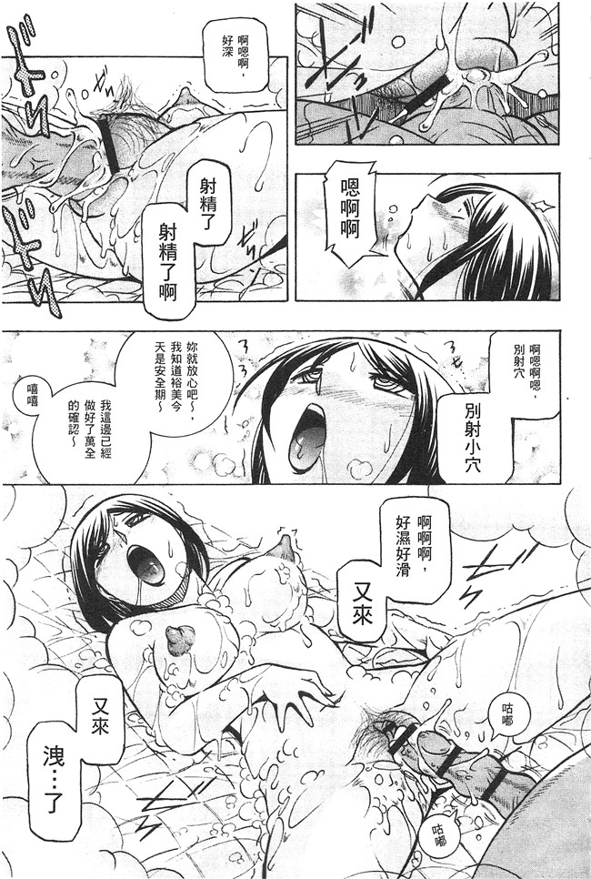 邪恶漫画大全之肉控本子[中華なると] 義父 ～裕美の昼下がり