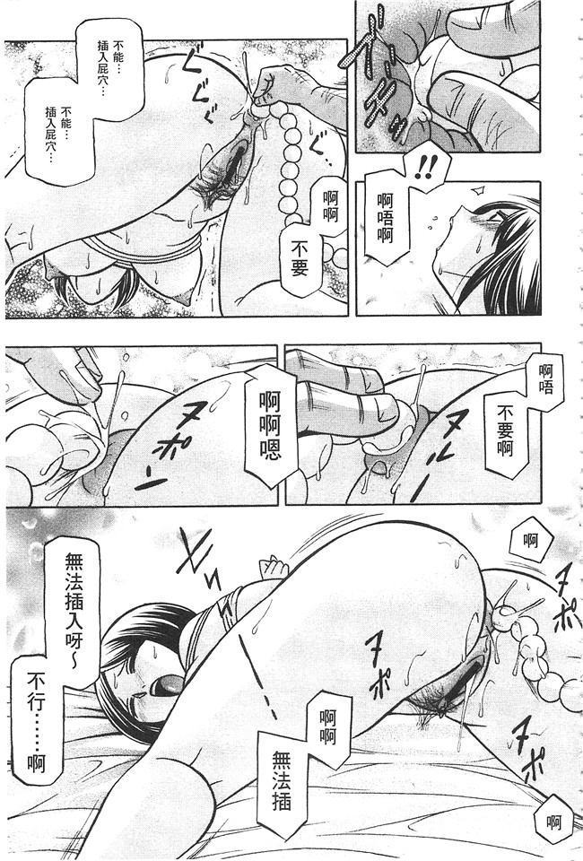 邪恶漫画大全之肉控本子[中華なると] 義父 ～裕美の昼下がり