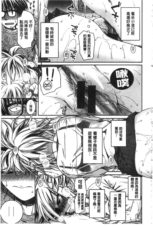 妖气之绅士漫画本子[40010試作型] プロトタイプ マドモアゼル