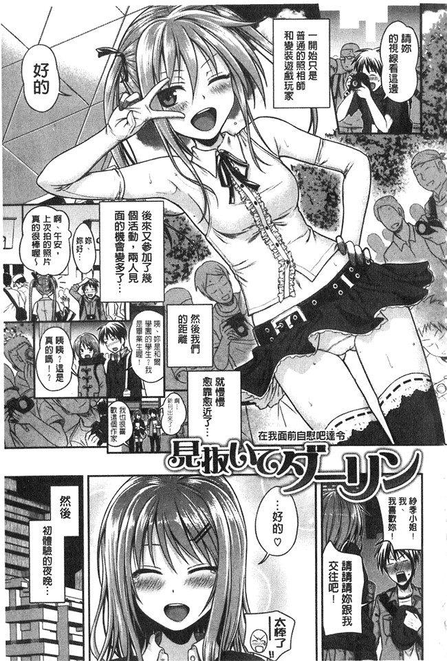 妖气之绅士漫画本子[40010試作型] プロトタイプ マドモアゼル