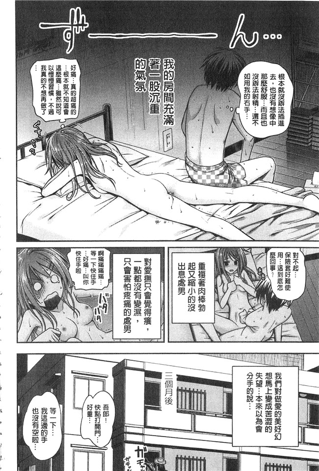 妖气之绅士漫画本子[40010試作型] プロトタイプ マドモアゼル