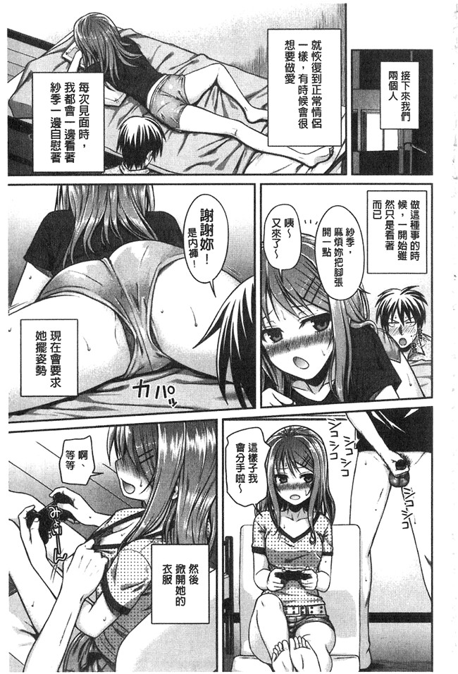 妖气之绅士漫画本子[40010試作型] プロトタイプ マドモアゼル