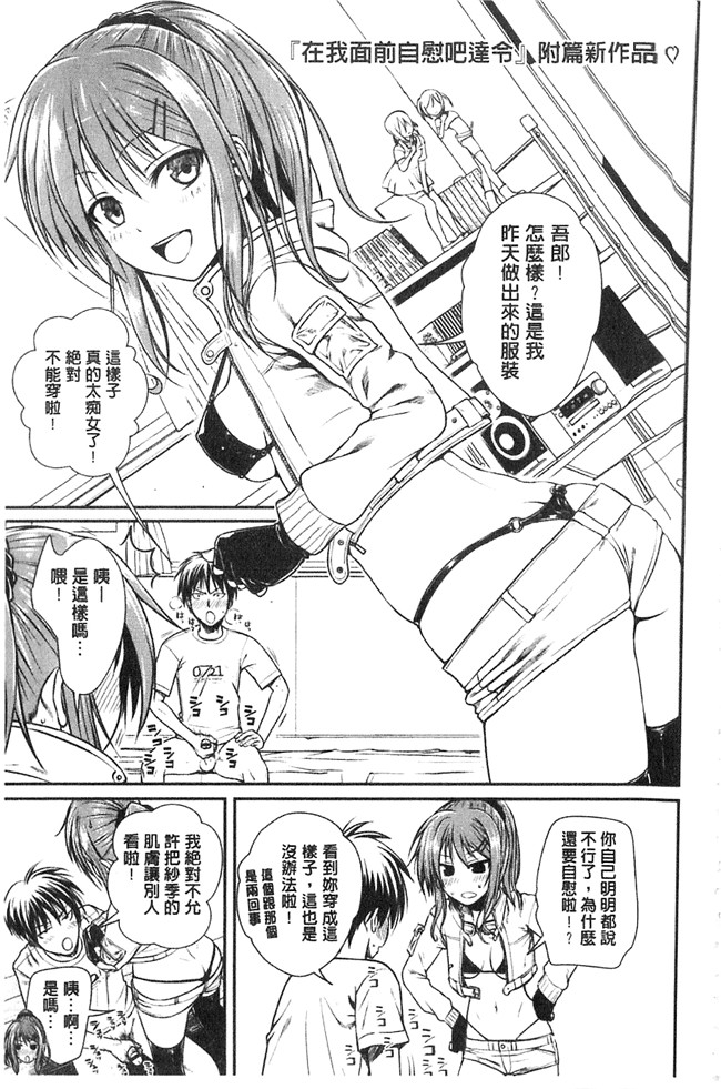 妖气之绅士漫画本子[40010試作型] プロトタイプ マドモアゼル