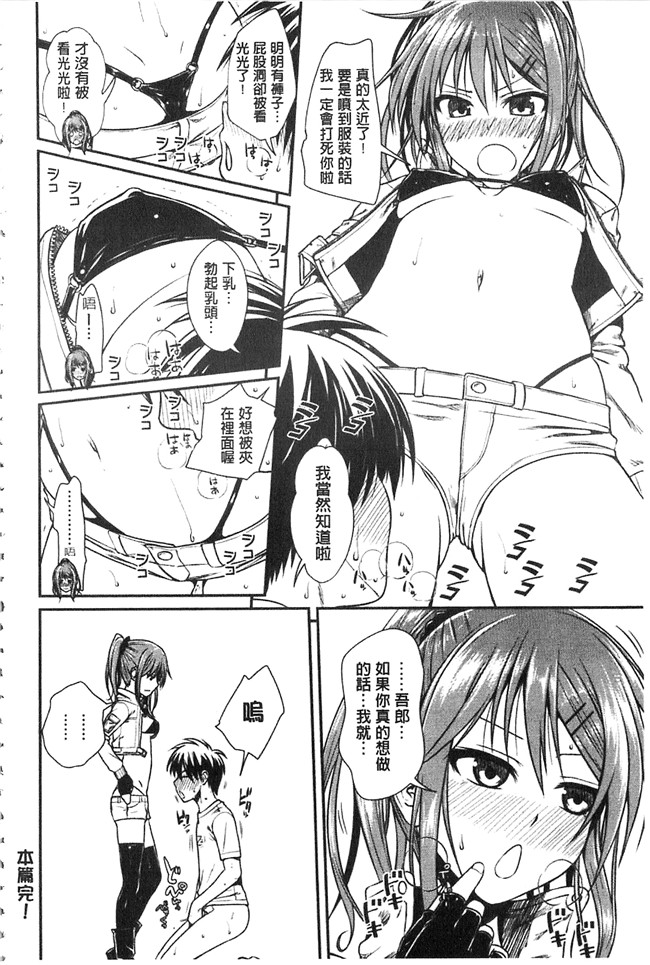 妖气之绅士漫画本子[40010試作型] プロトタイプ マドモアゼル