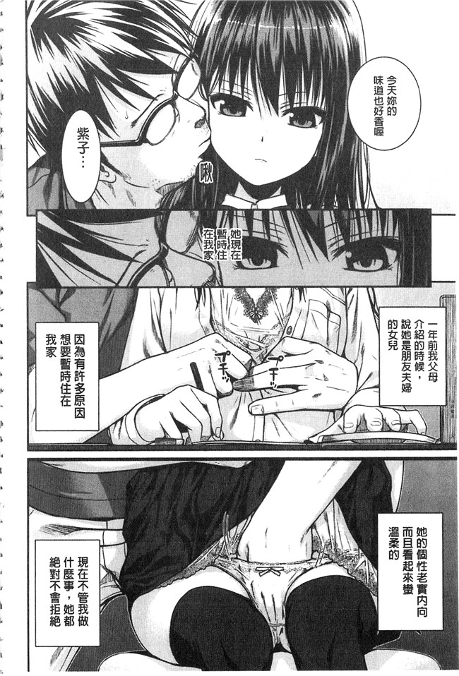 妖气之绅士漫画本子[40010試作型] プロトタイプ マドモアゼル